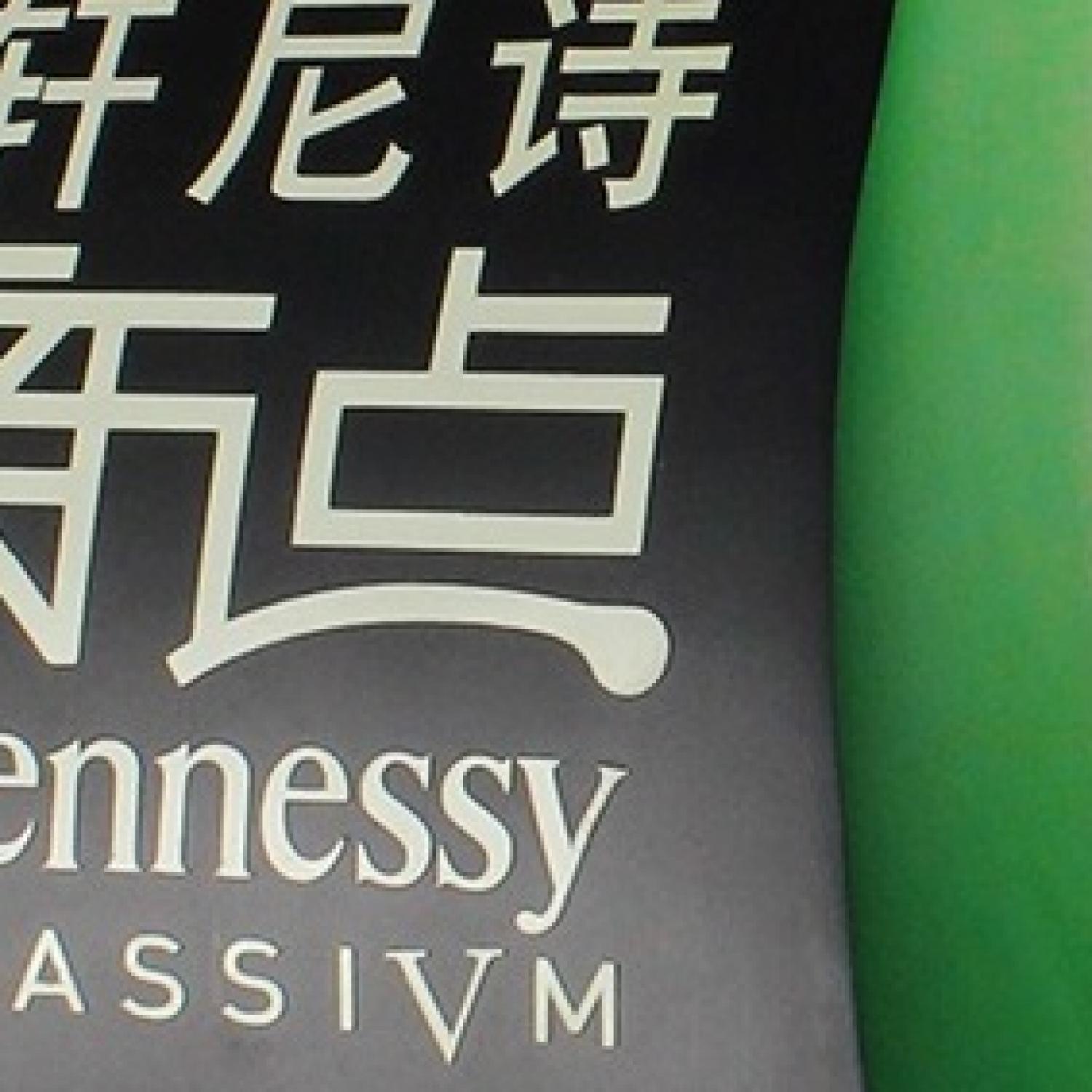Hennessy Classivm Cradle